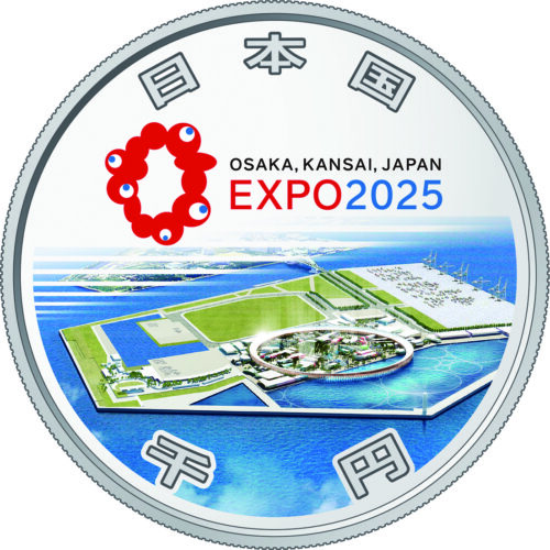 Expo2025silver_1_obverse